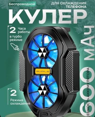 YGAPONZ FS 01 черный