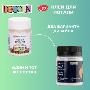 Клей для потали акриловый DECOLA 50 мл