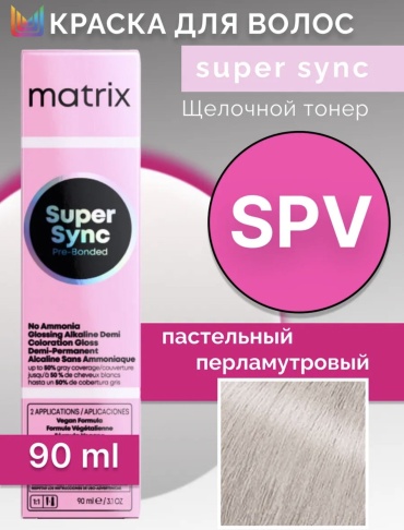 MATRIX Super Sync Pro-Bonded SPV Пастельный-перламутровый крем-краска 90 мл