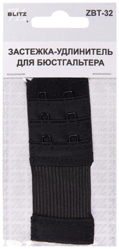 Застежки BLITZ ZBT-32