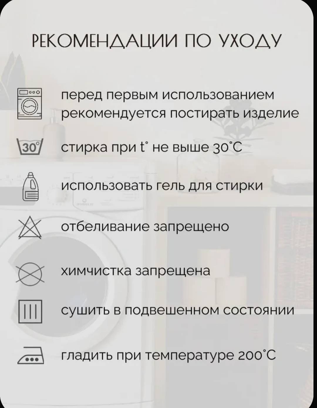 Килт 30435623_509984540 1 шт