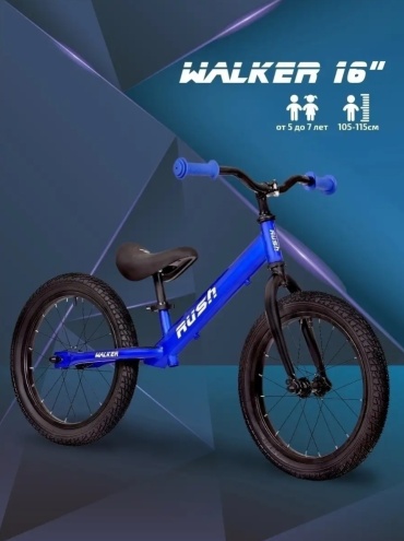 RUSH HOUR WALKER 16" синий