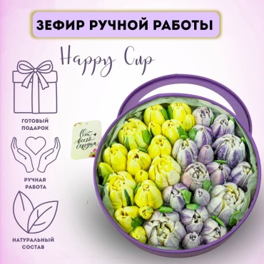Happy cup Зефирные тюльпаны ручной работы 25см