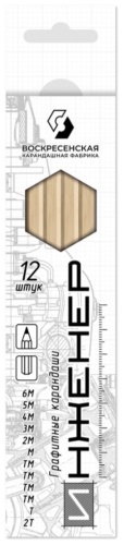 Карандаш ВКФ 12В-1240, B, H, HB, 2H, 2B, 3B, 4B, 5B, 6B, 12 шт