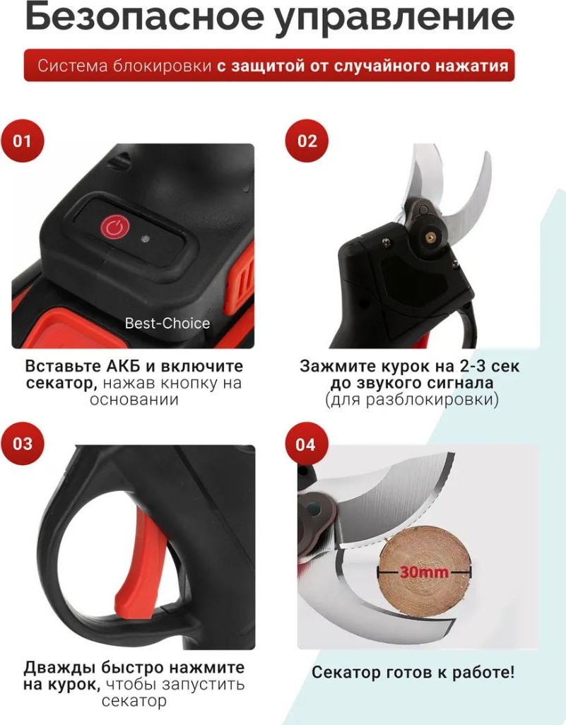 Кусторез Chain saw CHW-77