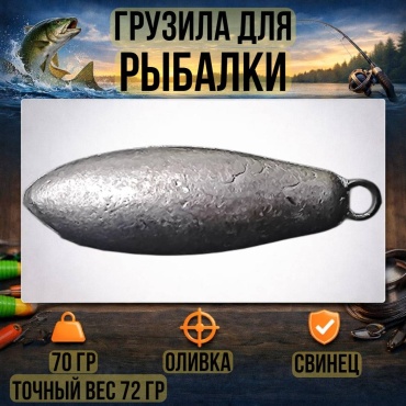 Овал 30223056_1308 70 г