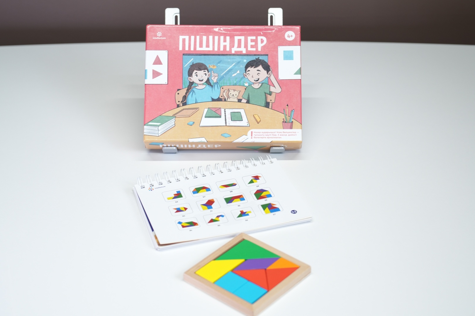 Настольная игра Intellectum Пішіндер