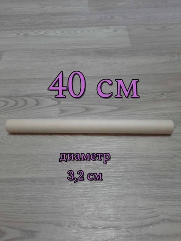 Скалка Alua 4032 40 см