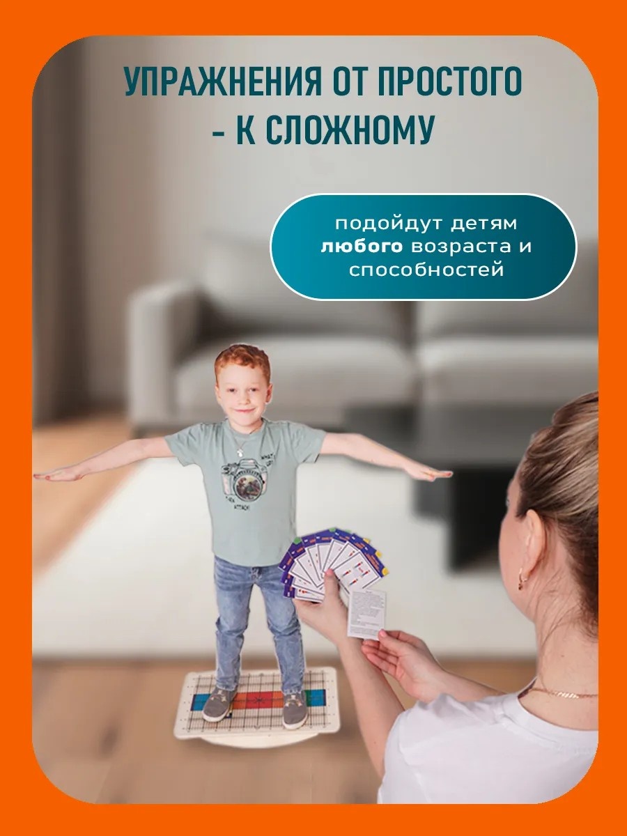 Балансир 14922048