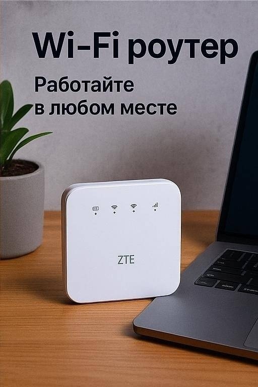 Wi-Fi адаптер Mf927u