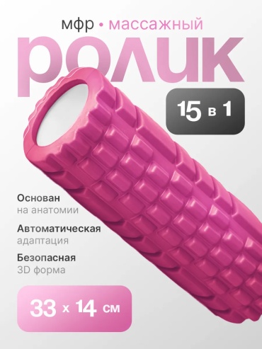 V-Sport 07891 розовый