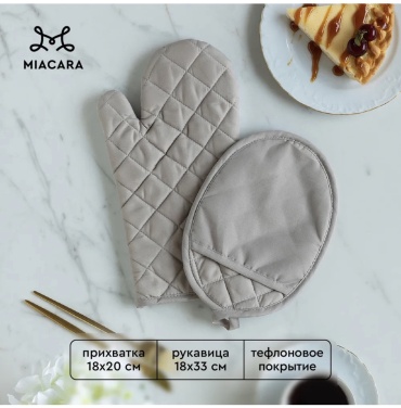 Mia Cara комплект кухонный 3721250 2 шт, полиэстер