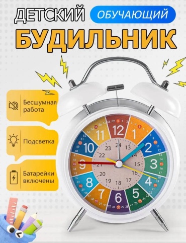 Часы механические 137560545, металл