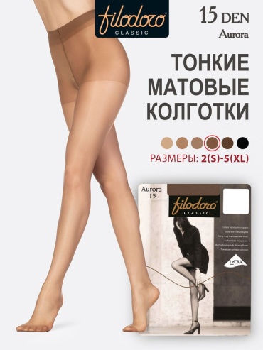 Колготки Filodoro бежевый