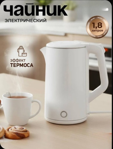 Электрочайник КЕ02022 белый
