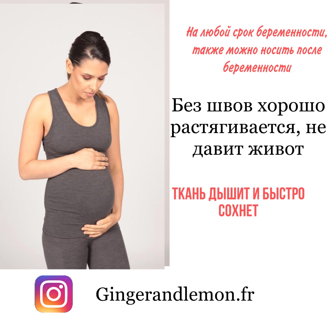 Майка Ginger&amp;Lemon серый