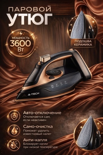 A-Tech AT-9910 черный, бронзовый