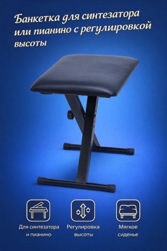 Банкетка LD-30119 черный