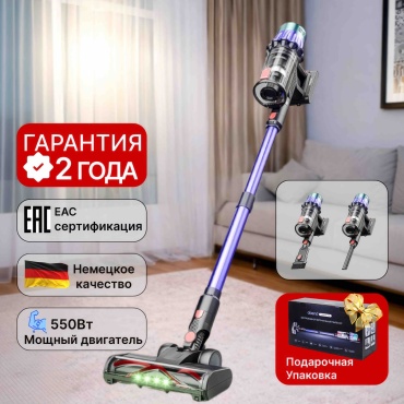 Пылесос ABEND TurboVac V22 фиолетовый