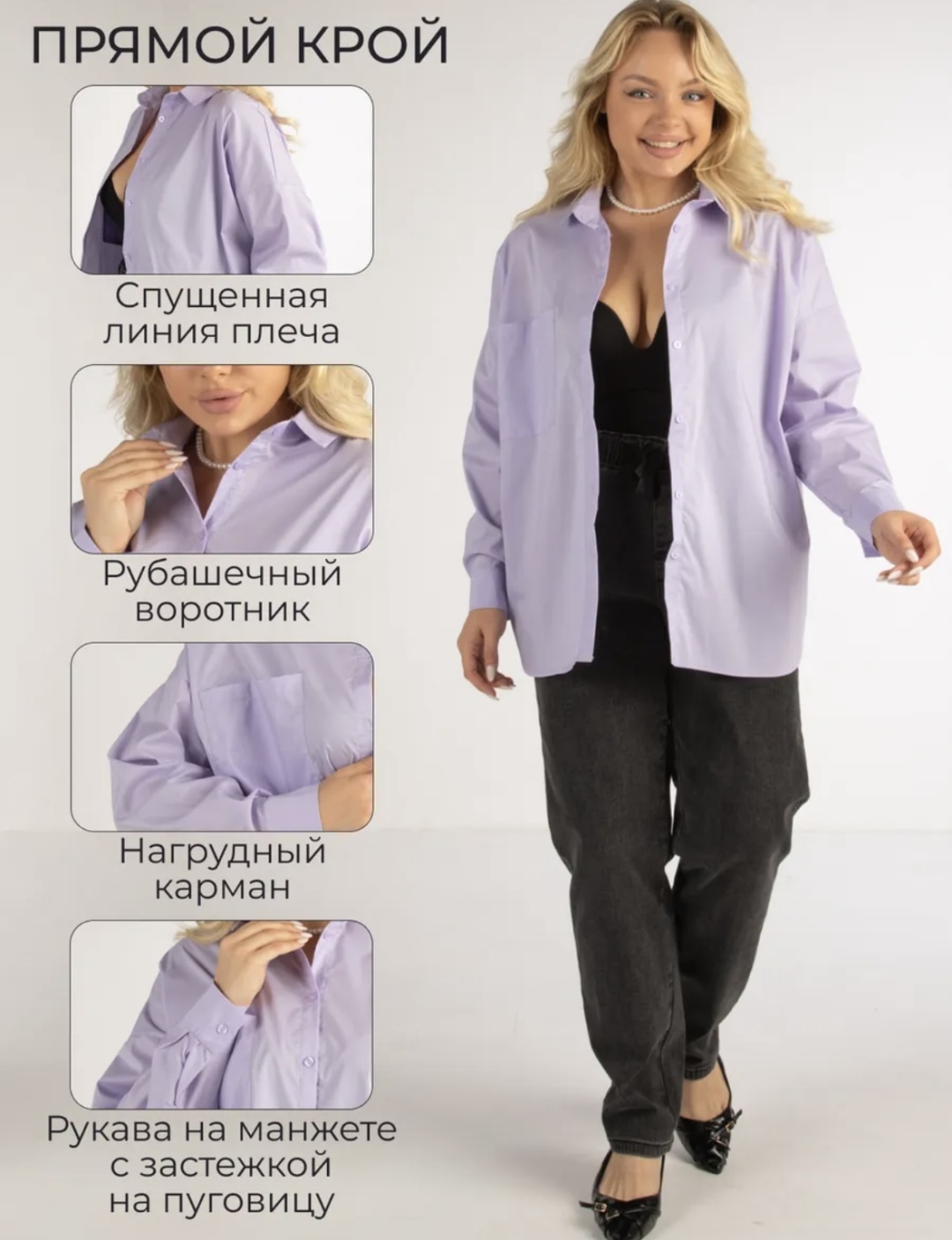 Рубашка сиреневый