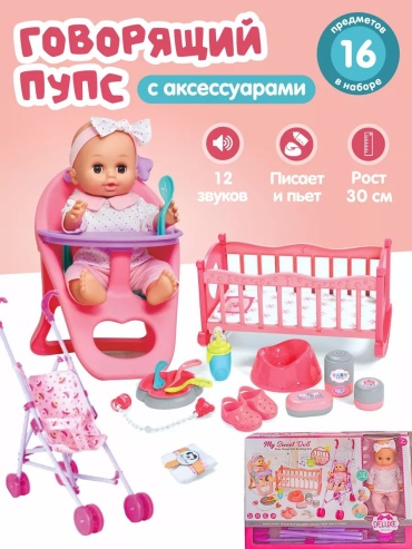 Подгузник розовый