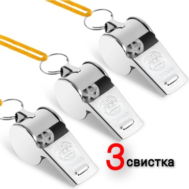 Свисток судейский металлический