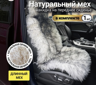 Универсальная накидка белый