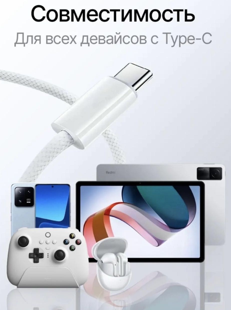 Зарядное устройство PD35w USB Type-C 35 Вт белый