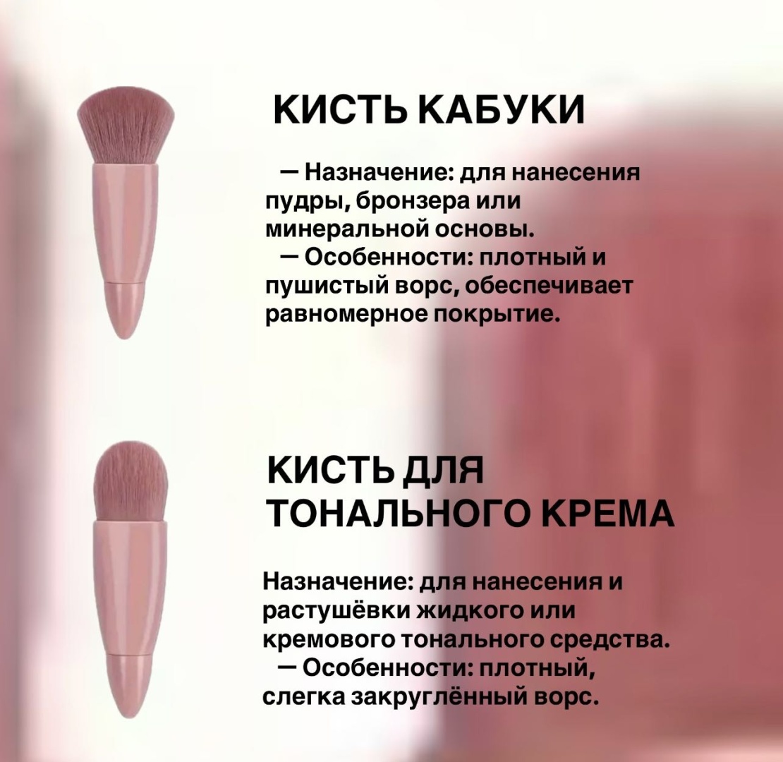 BlushBloom 5