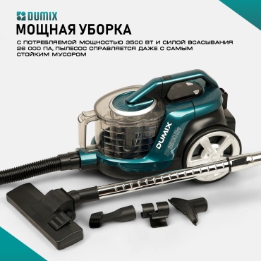 Пылесос Dumix DX-04 зеленый
