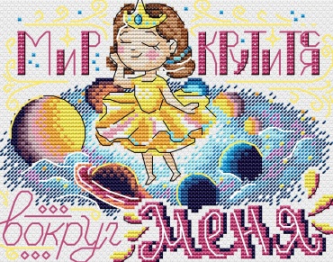 М.П. Студия В-681