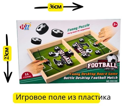 Настольная игра Вышибайка
