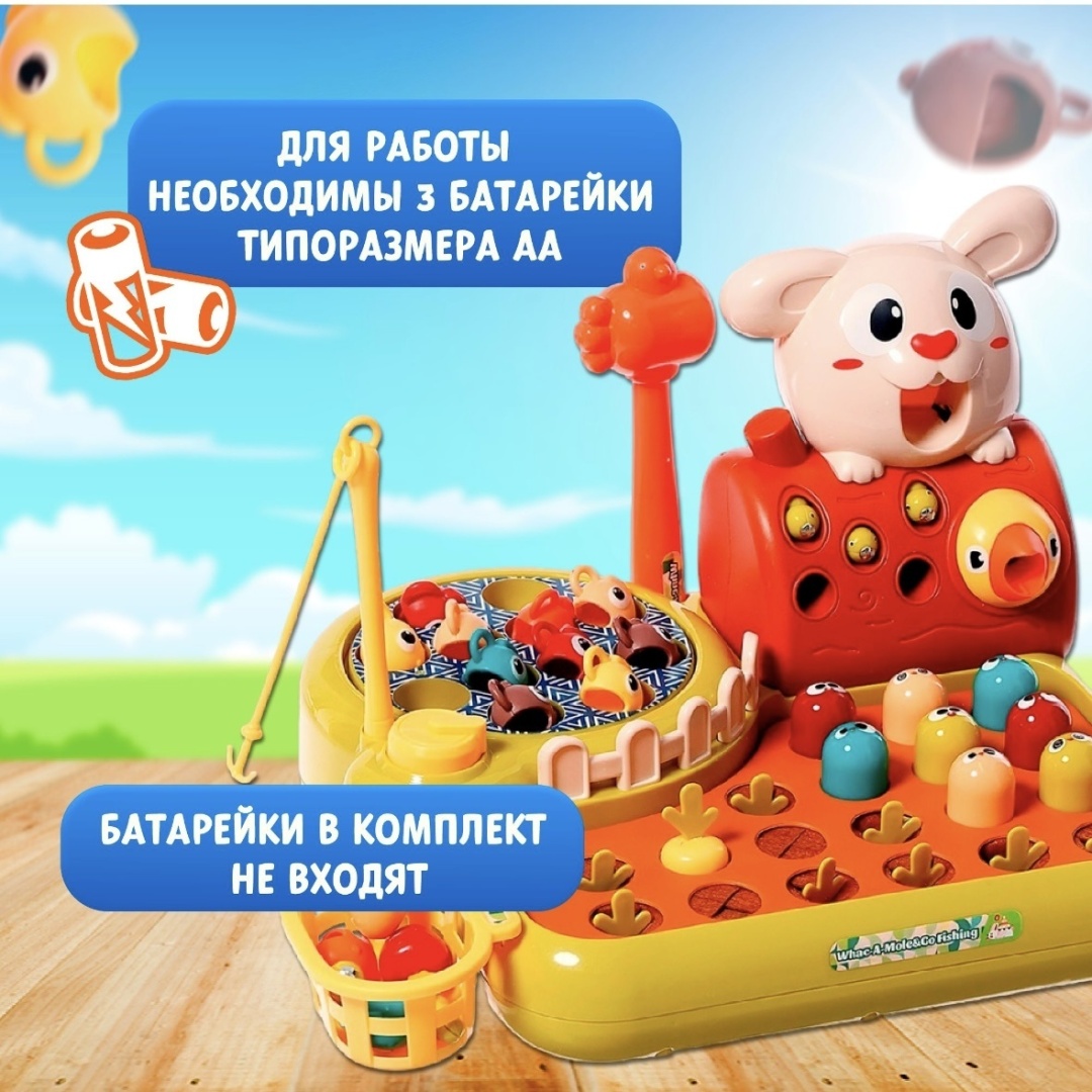Набор рыбалка 409161