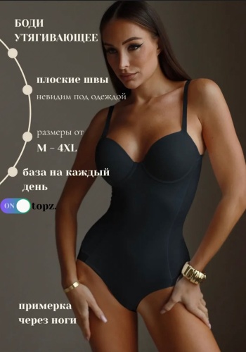 Боди 10topz черный