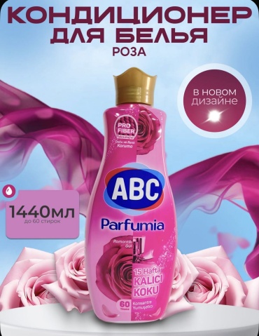 ABC Design кондиционер ABC Parfumia - Romantik Gul 1440 мл