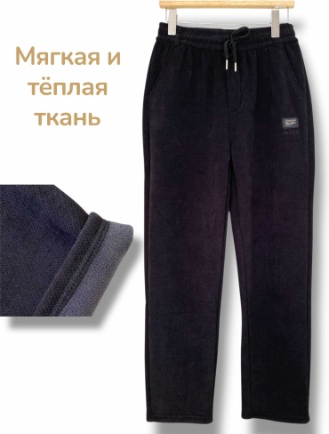 Утепленные брюки черный