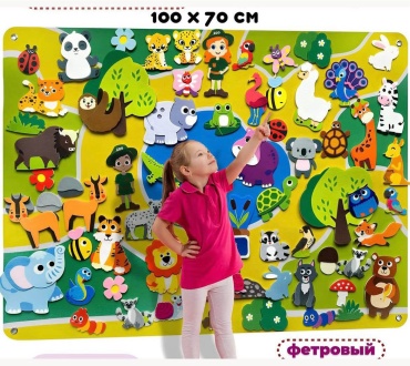 Коврик 70x100 см