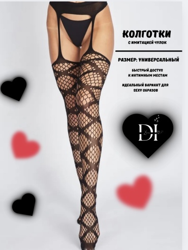 Чулки DiLove черный, антрацит