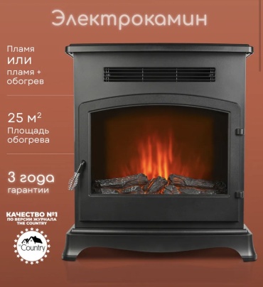 Электрокамин 545583760