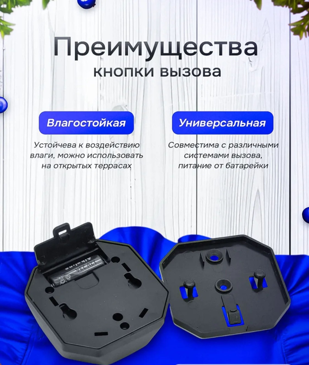 Кнопка вызова персонала LIDERMAXI LIDERMAXI кнопка вызова черный черный