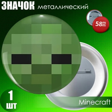 Значок "Minecraft / Майнкрафт" (58мм на булавке)