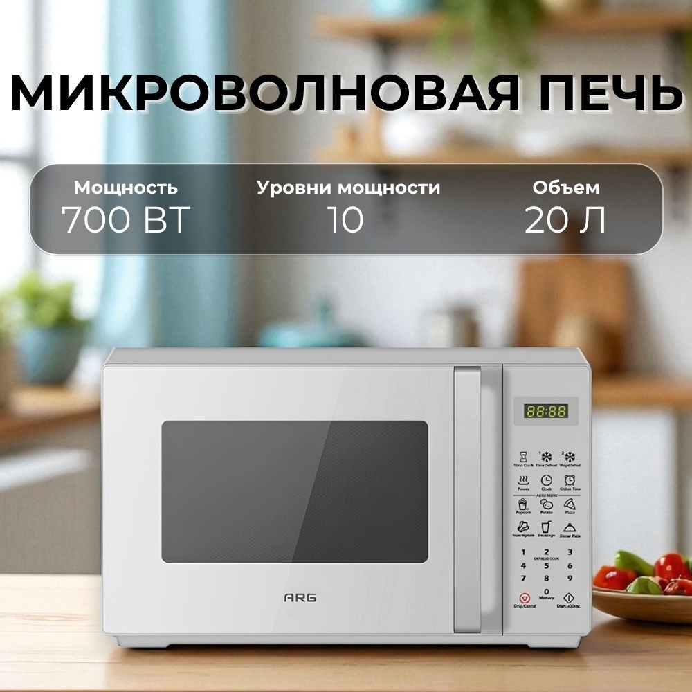 белый