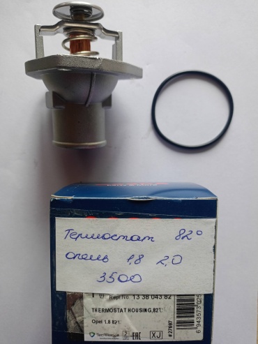 Термостат 02547