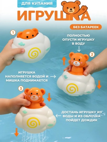 Пищалка LIMMPO KIDS 371881673 пластик желтый, белый