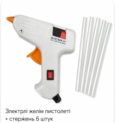 MAXMUM 07468 7 мм