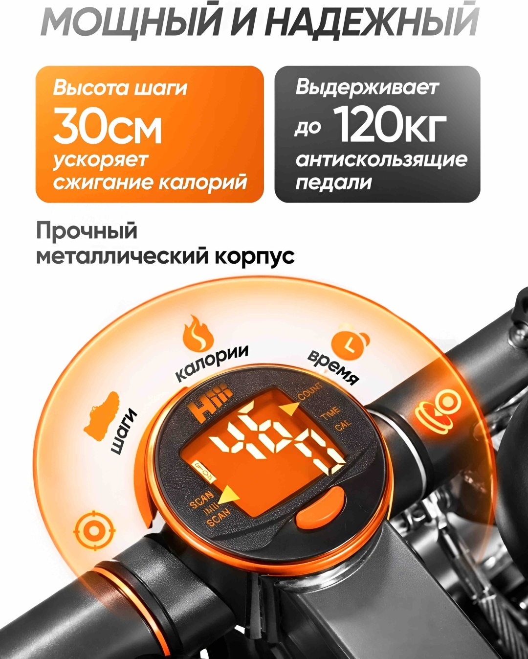 Степпер TORBEX Step Premium-21 кардиотренажер классический, поворотный