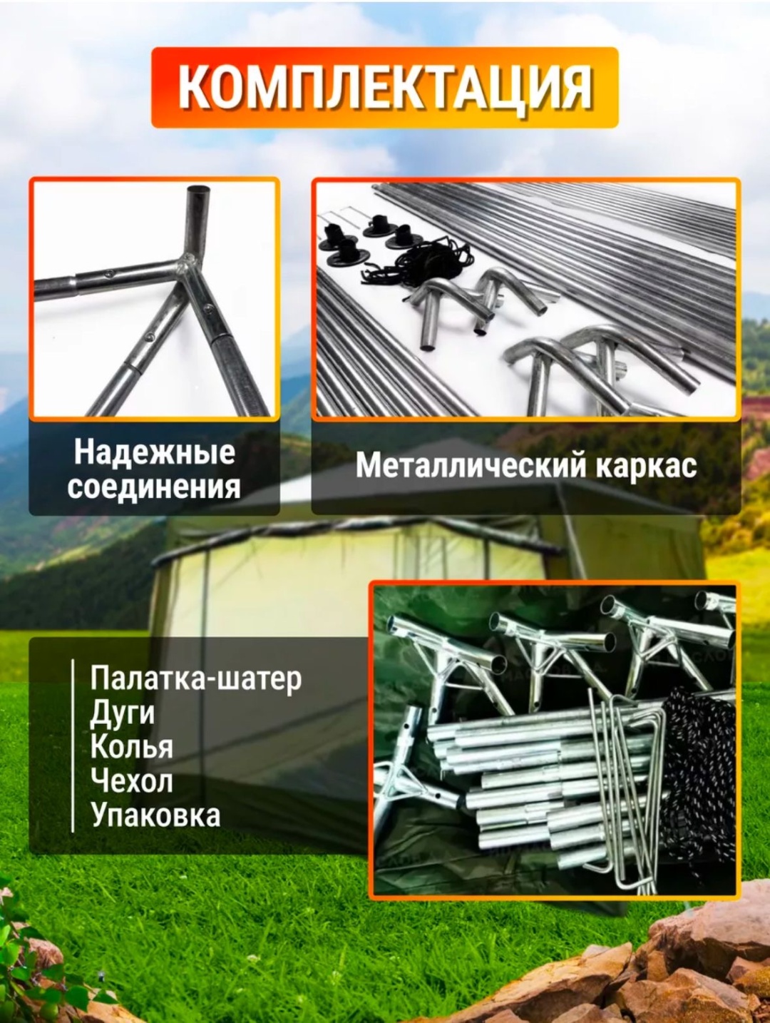 Шатер 124 зеленый