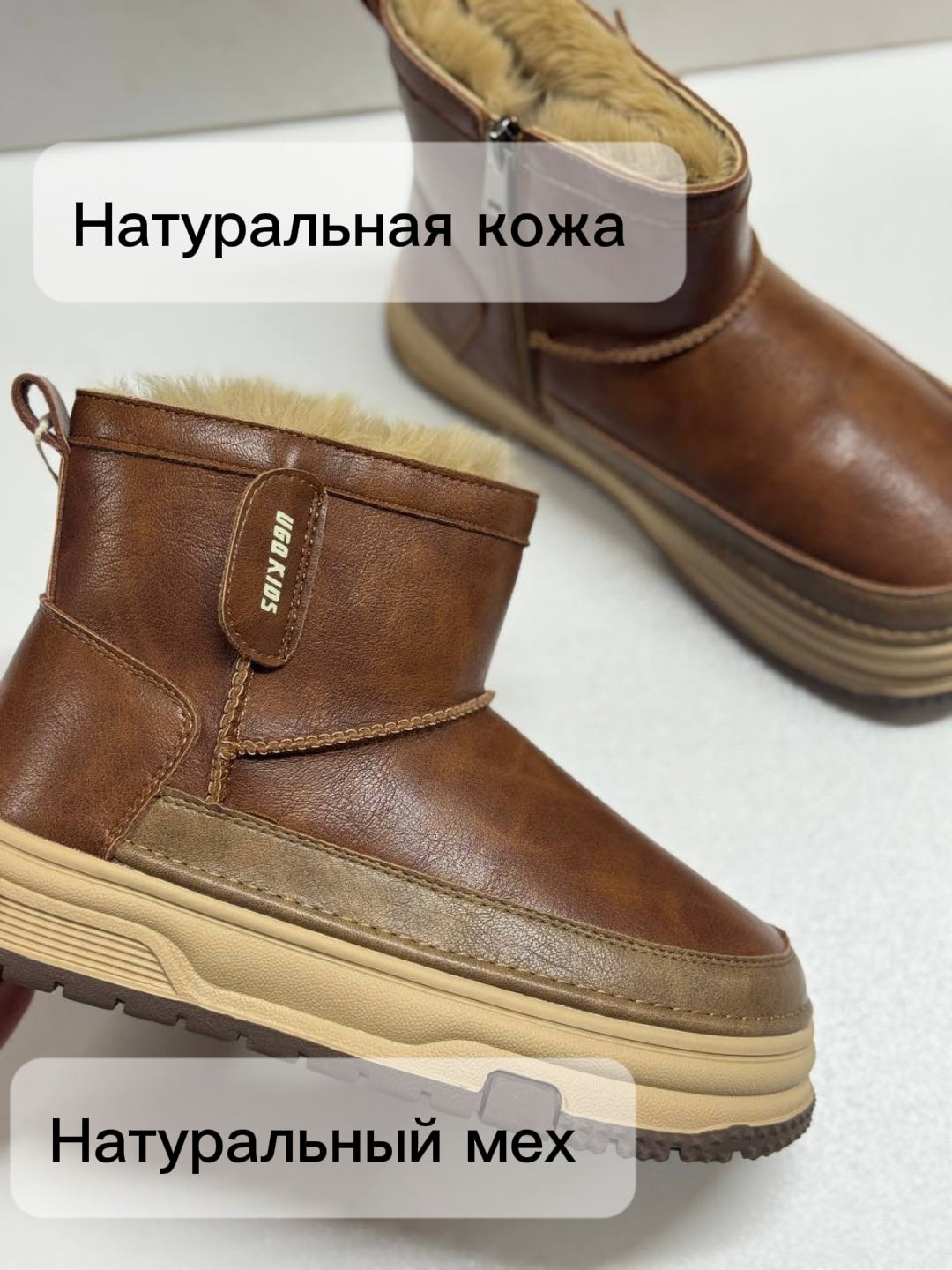 Сапоги бронзовый