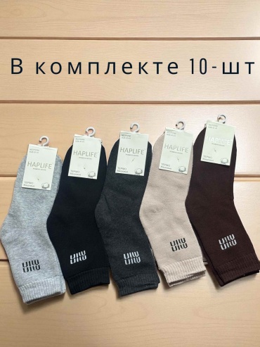 Носки HAPLIFE 10 пар мультиколор 37-41