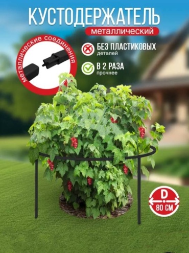 HOME кустодержатель 987678866, металл